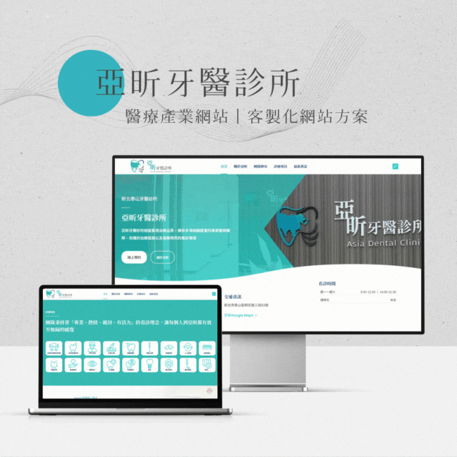 設計急件加價標準與交付時間管理