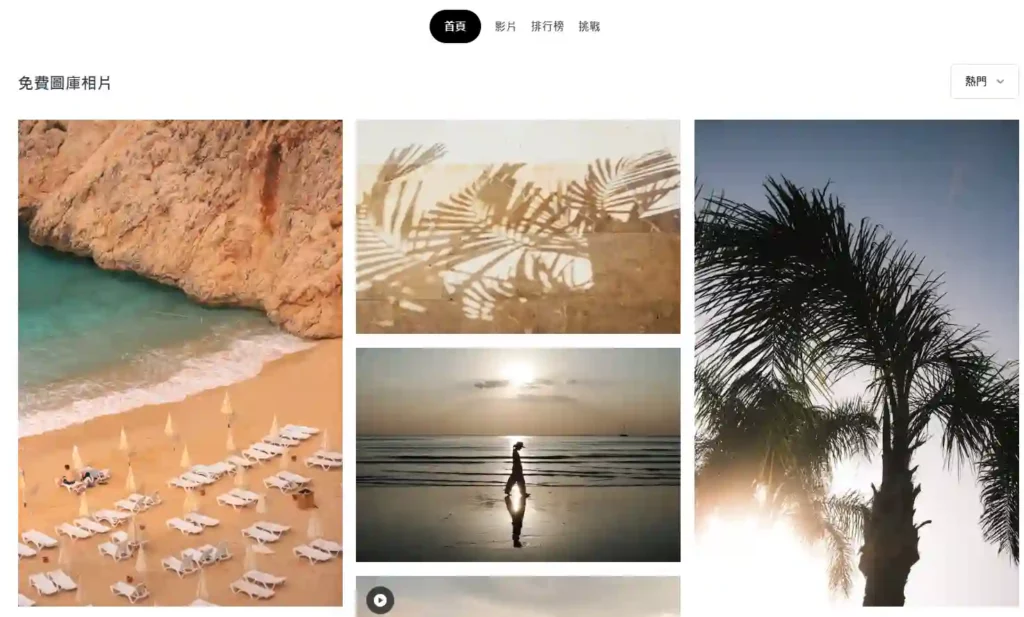 如何架設網站?網站架設 7 步驟 + 12 大架站平台懶人包! 24 Pexels