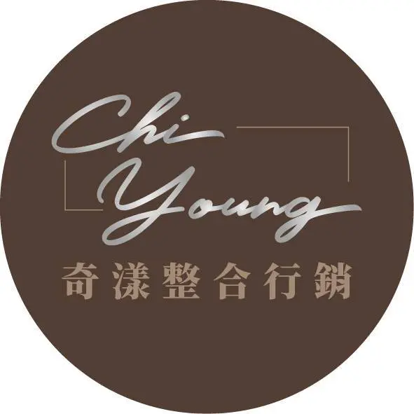 整合行銷公司怎麼選?一篇搞懂整合行銷定義與實際應用! 9 奇漾整合行銷有限公司