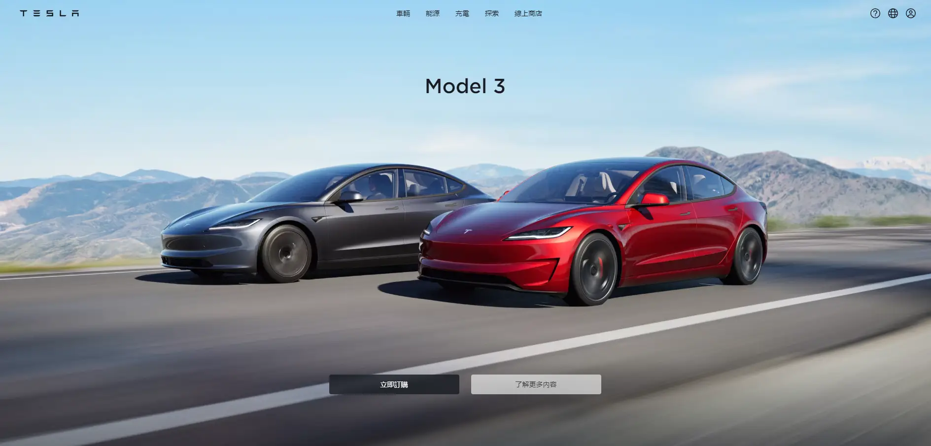 整合行銷公司怎麼選?一篇搞懂整合行銷定義與實際應用! 13 特斯拉