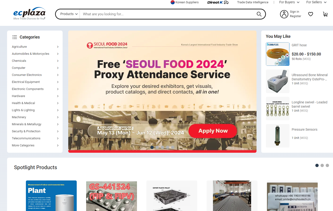 最新的 B2B 台灣貿易平台懶人包! 18 種平台成功拓展海外商機! 17 ECPlaza