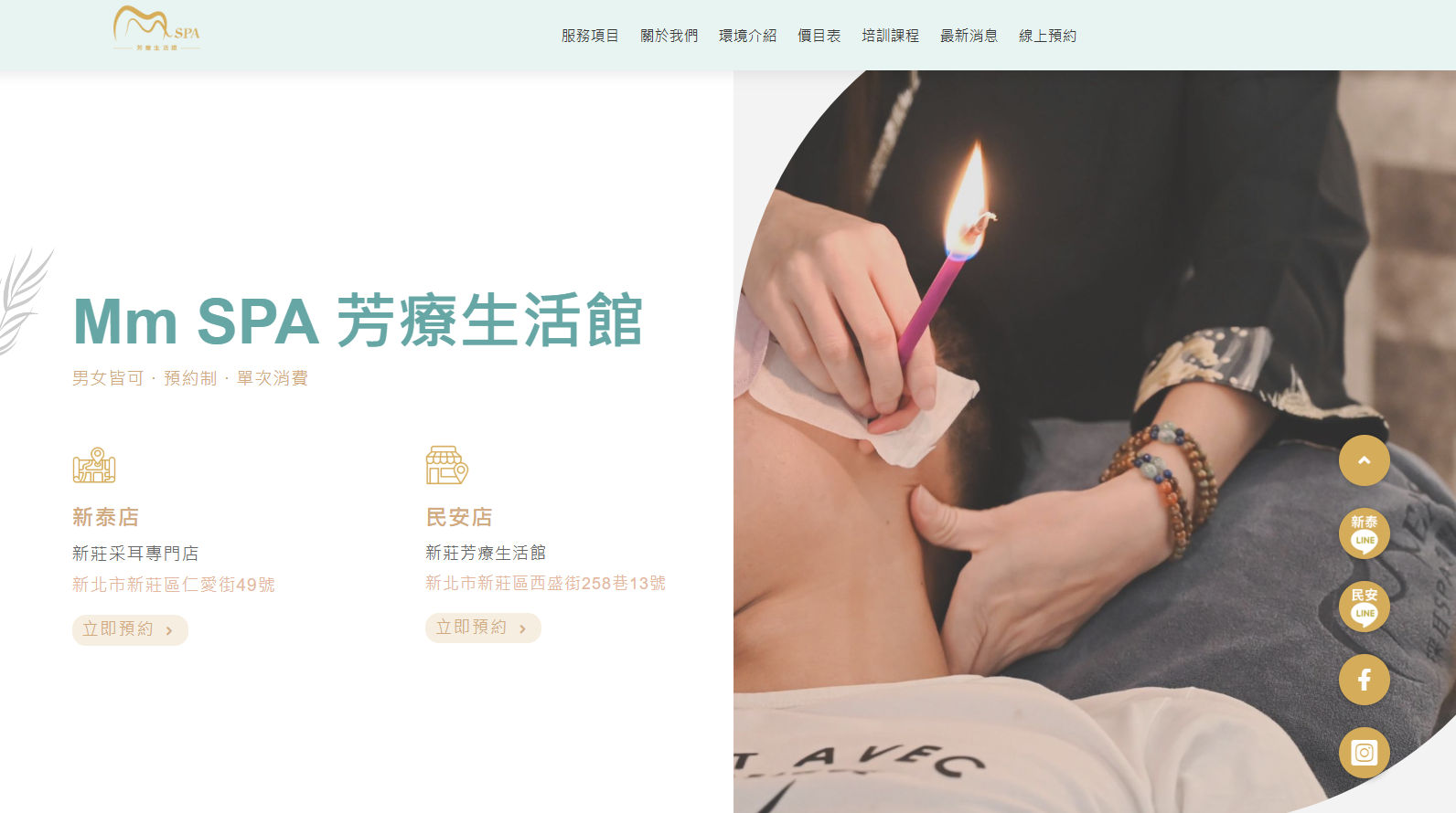 Mmspa | 官網藉由里德 SEO 行銷,諮詢與陌生客戶開發翻倍成長 6 亞昕牙醫-專業團隊