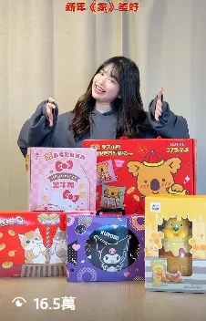 短影音行銷大全:秒吸百萬流量就靠這一篇! 12 IG@carrefourtaiwan