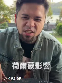 短影音行銷大全:秒吸百萬流量就靠這一篇! 16 TikTok@zclark816