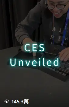 短影音行銷大全:秒吸百萬流量就靠這一篇! 13 IG@harryspeaks