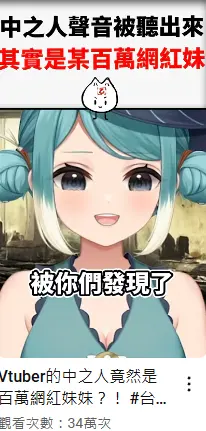 短影音行銷大全:秒吸百萬流量就靠這一篇! 10 YT@Marika Ch. 真理果