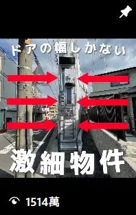 短影音行銷大全:秒吸百萬流量就靠這一篇! 5 IG@roompa__