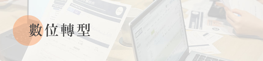 文章分類 文章分類