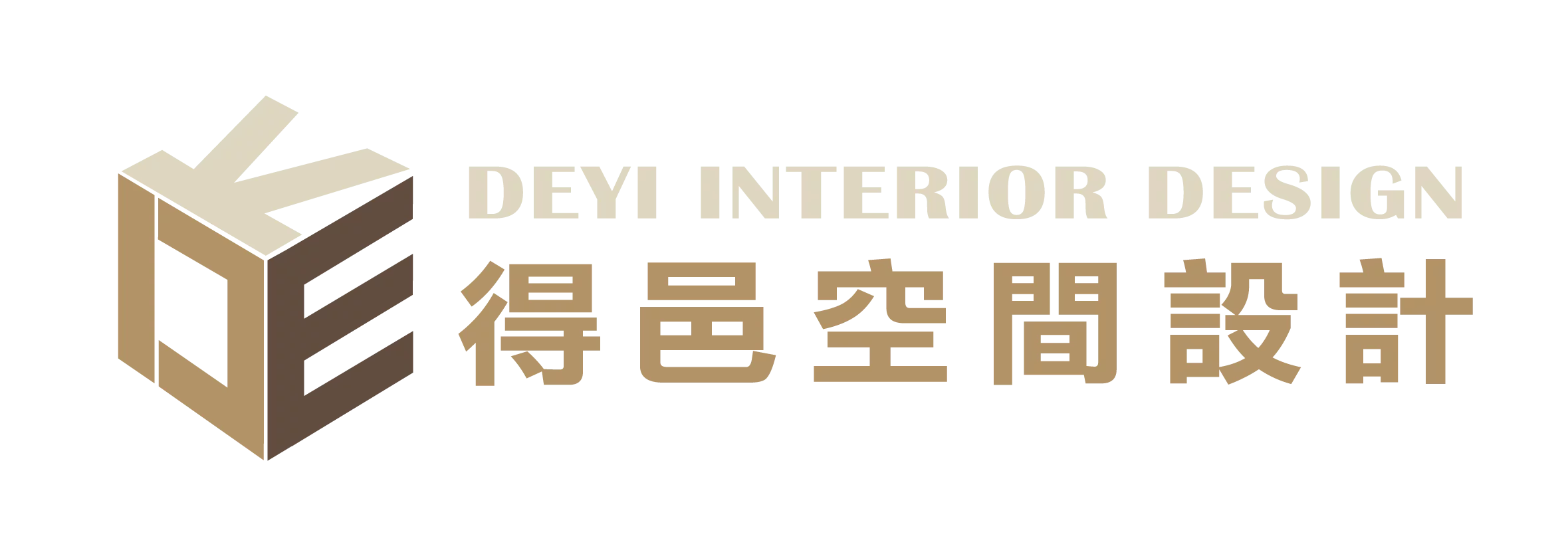 得邑