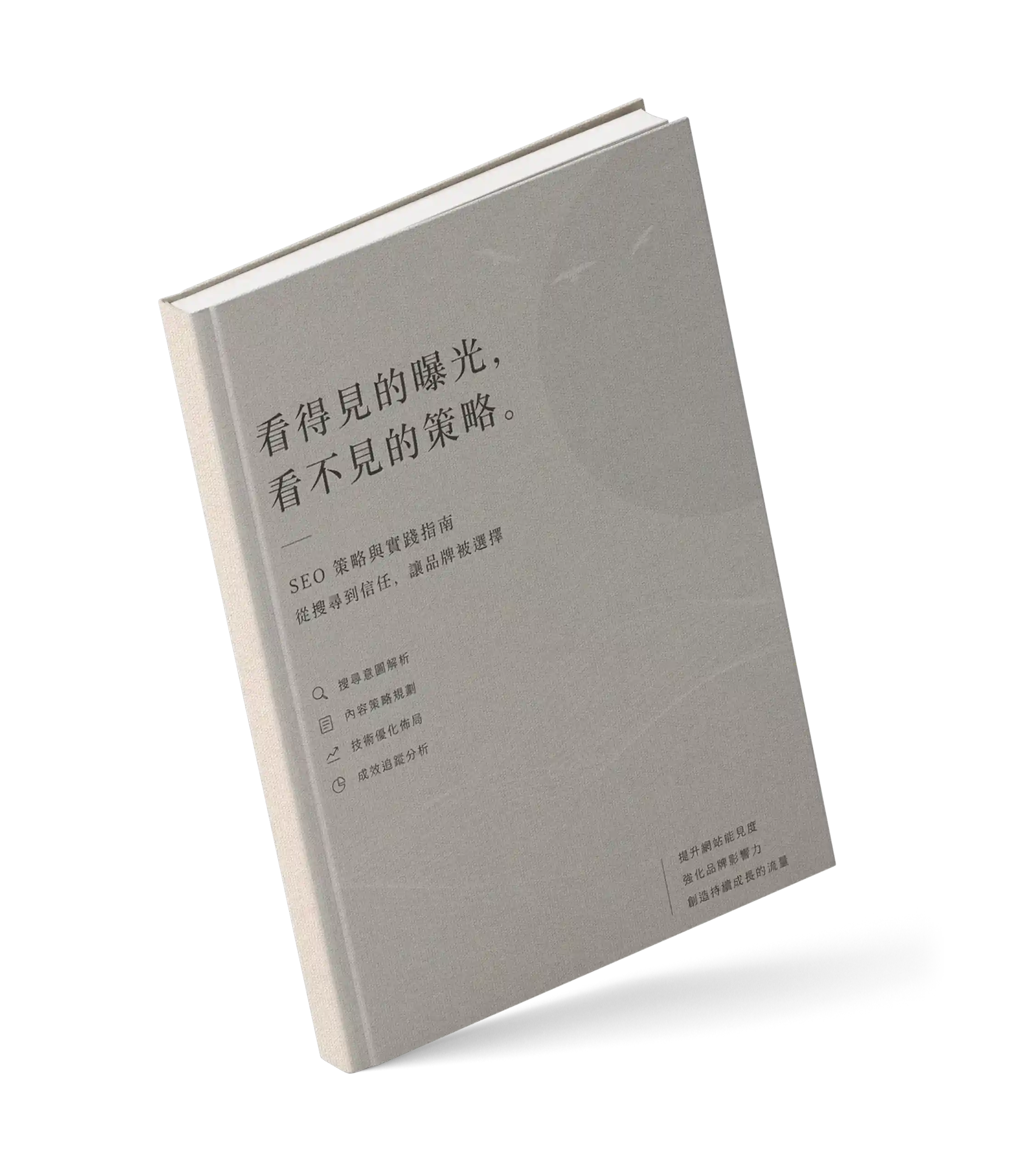 book-mockup-v26-front-view-scaled (1)